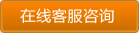 點擊這里給我發消息 科技